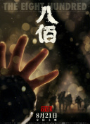 共妻高肉双腿打开h
