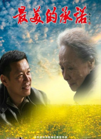 共妻高肉双腿打开h